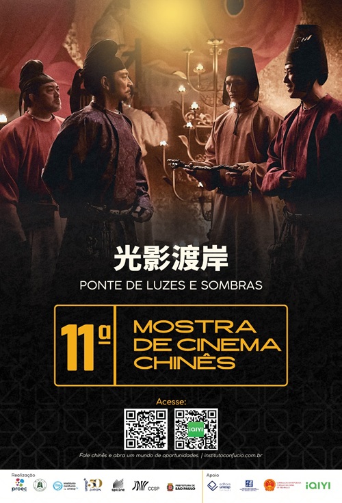 Poster filme Enquanto Há Vida